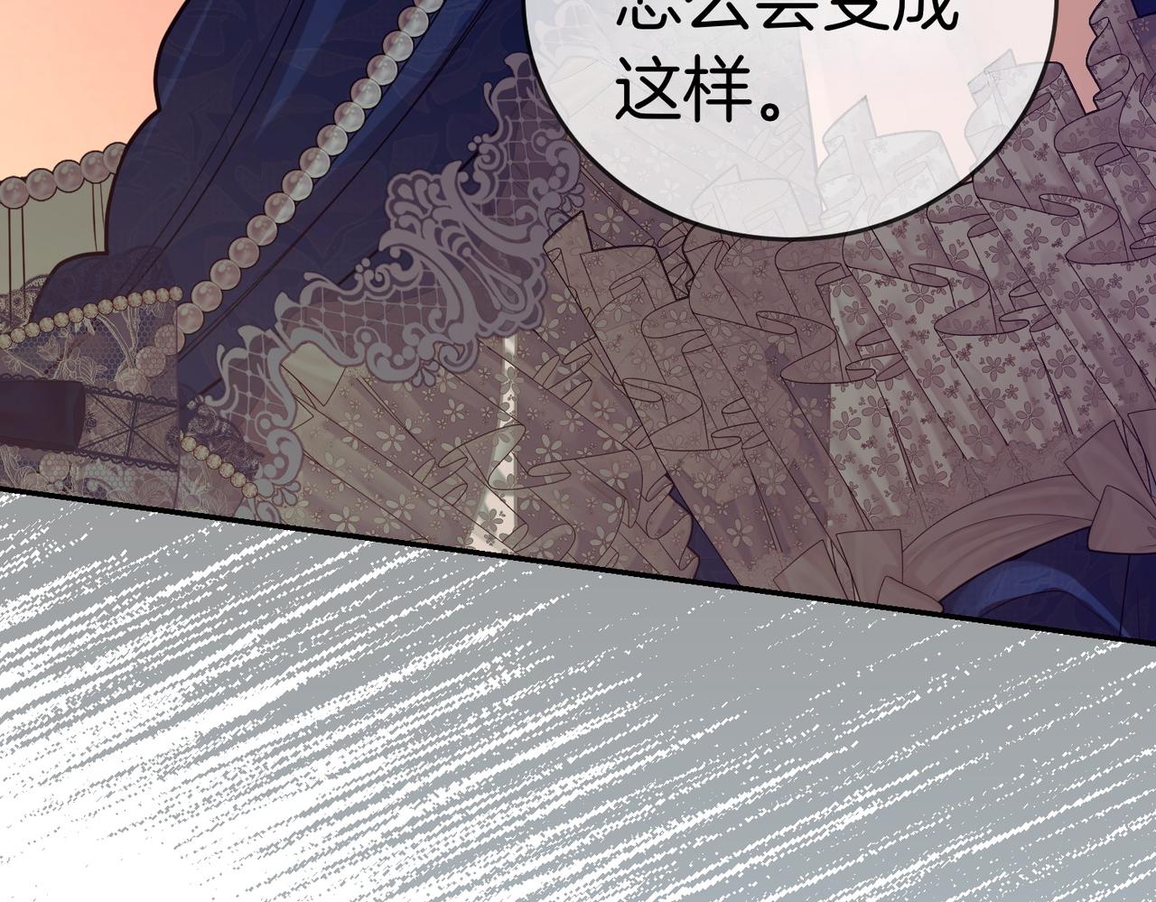 第47话 不认识253