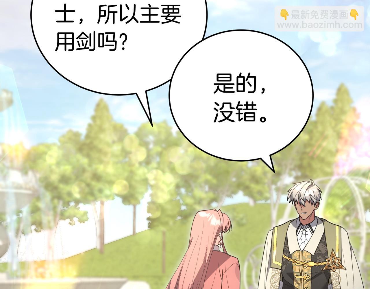 第47话 不认识30