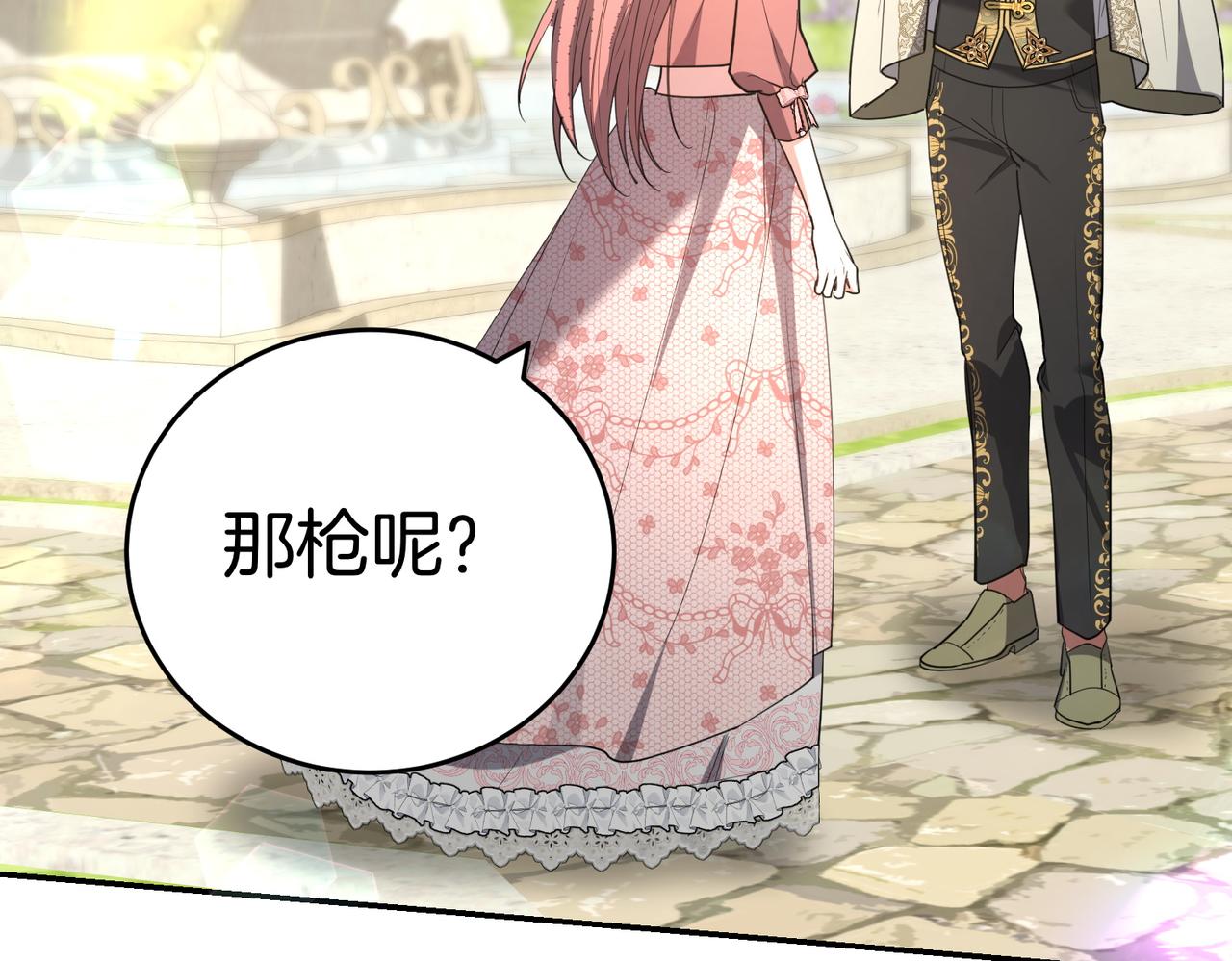 第47话 不认识31