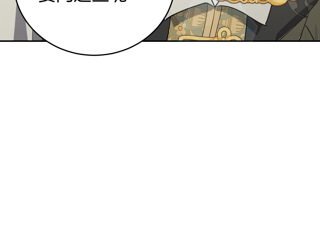 第47话 不认识34