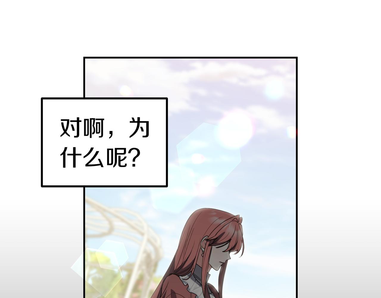 第47话 不认识35