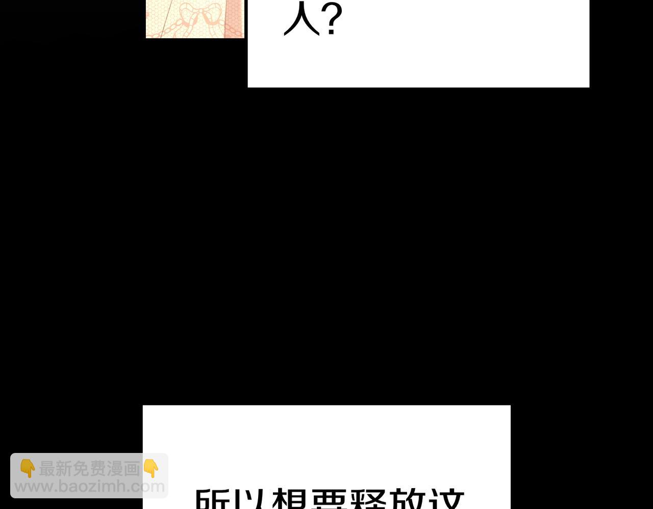 第47话 不认识37