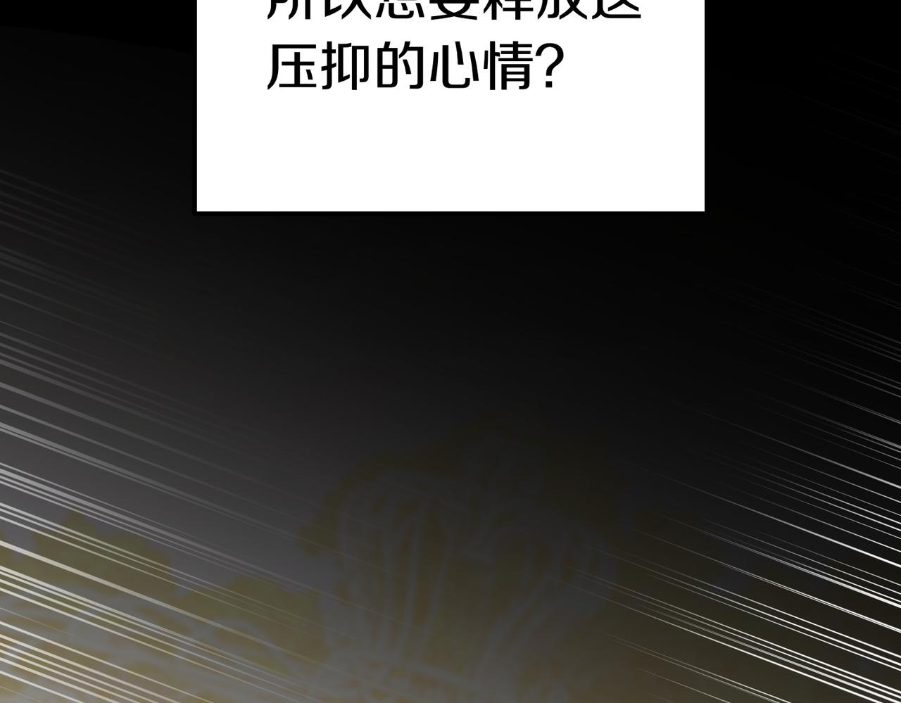 第47话 不认识38