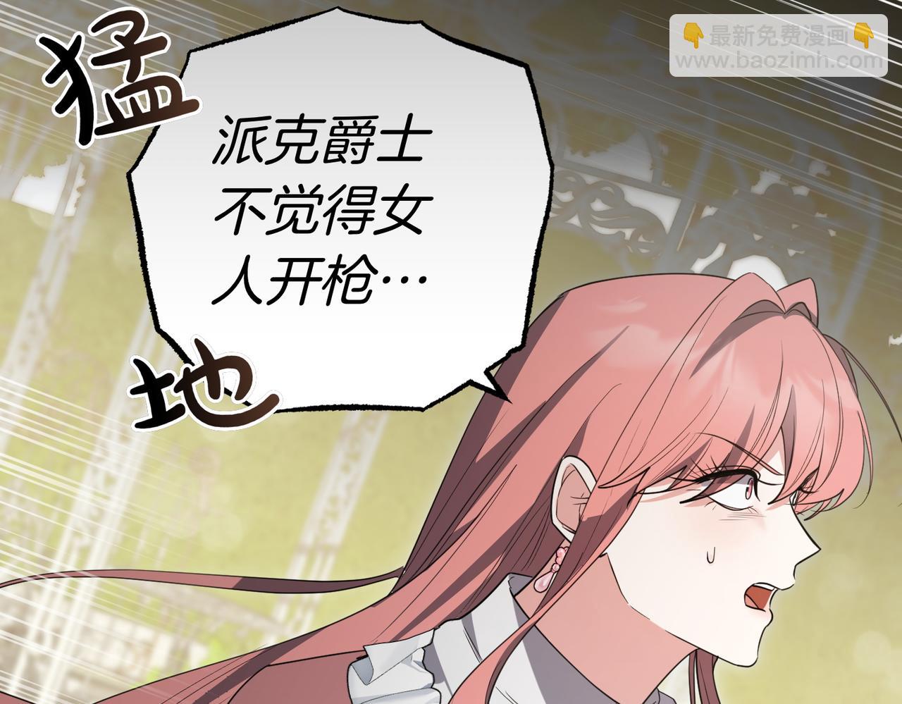 第47话 不认识39