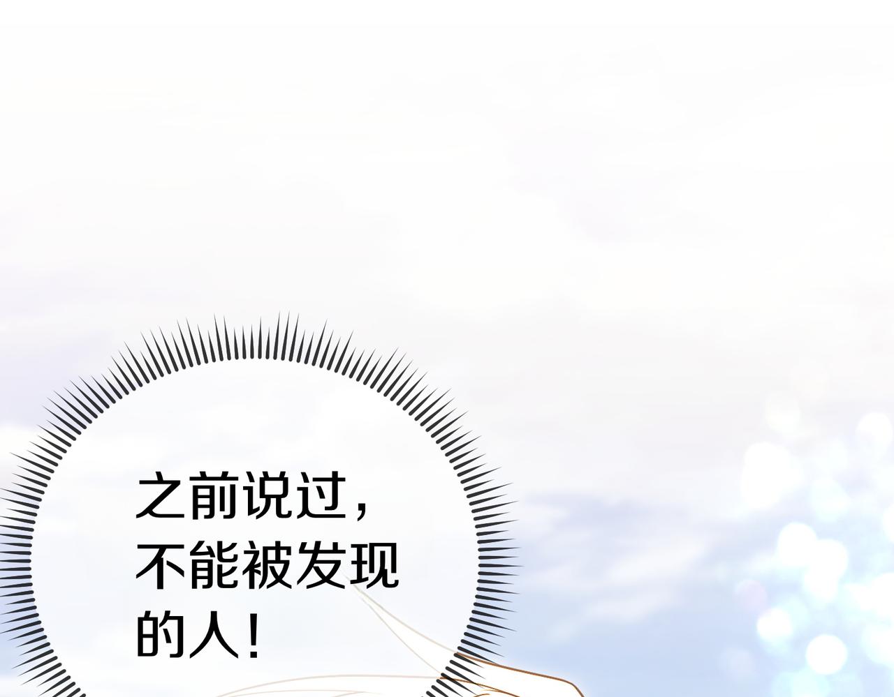 第47话 不认识4
