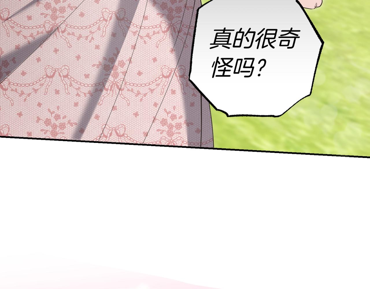 第47话 不认识41