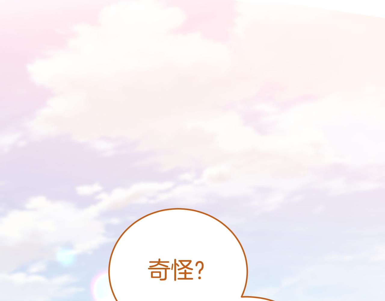 第47话 不认识42