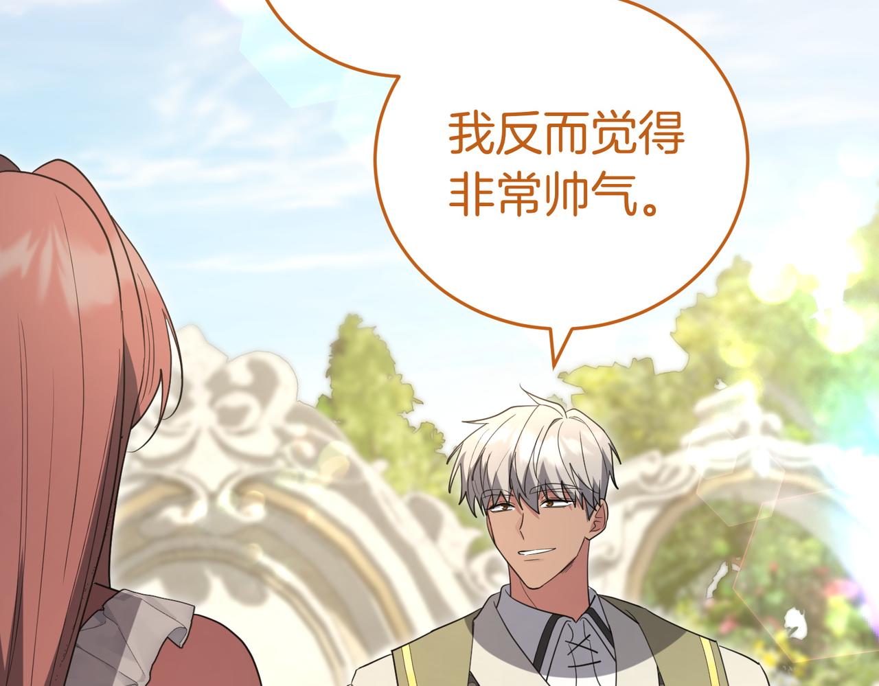 第47话 不认识43