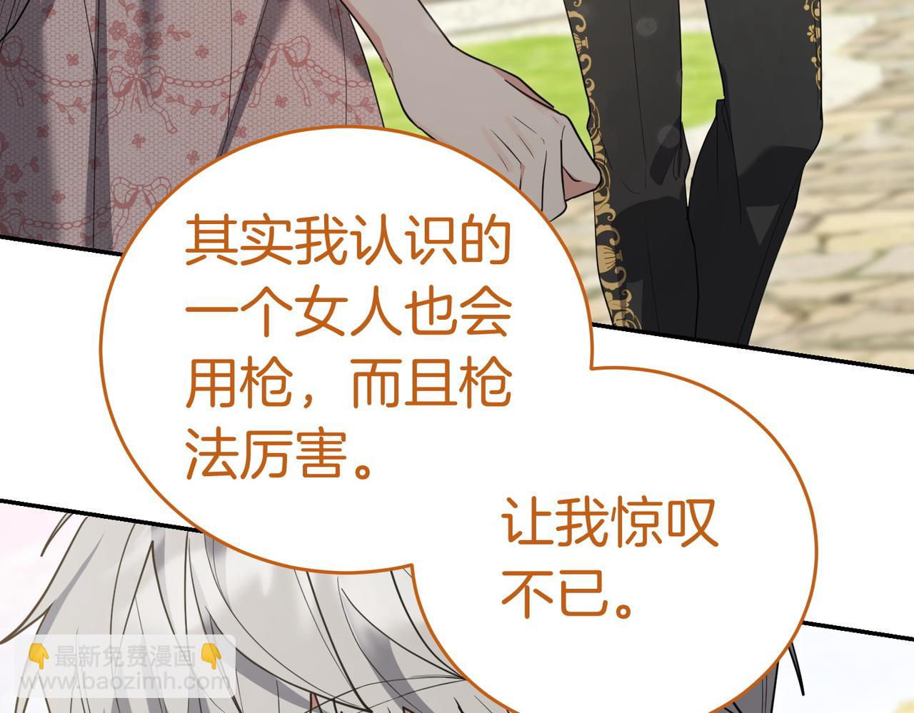 第47话 不认识45
