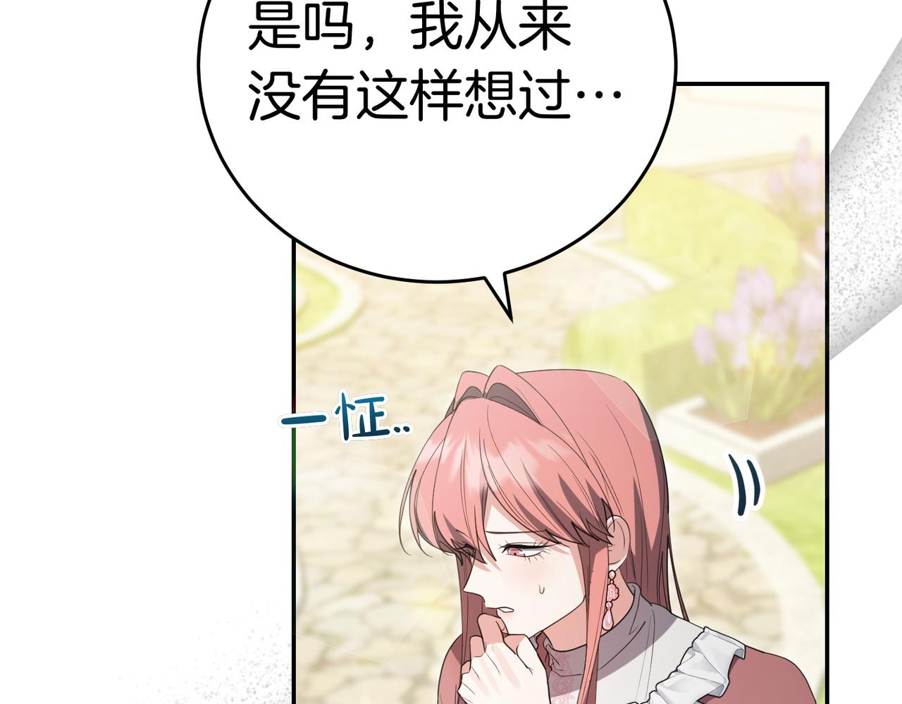 第47话 不认识48