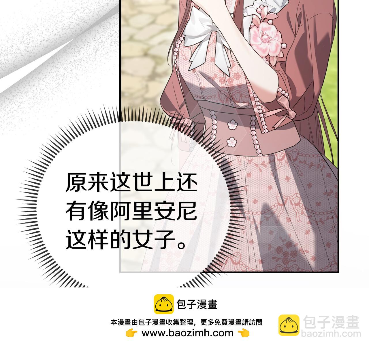 第47话 不认识53