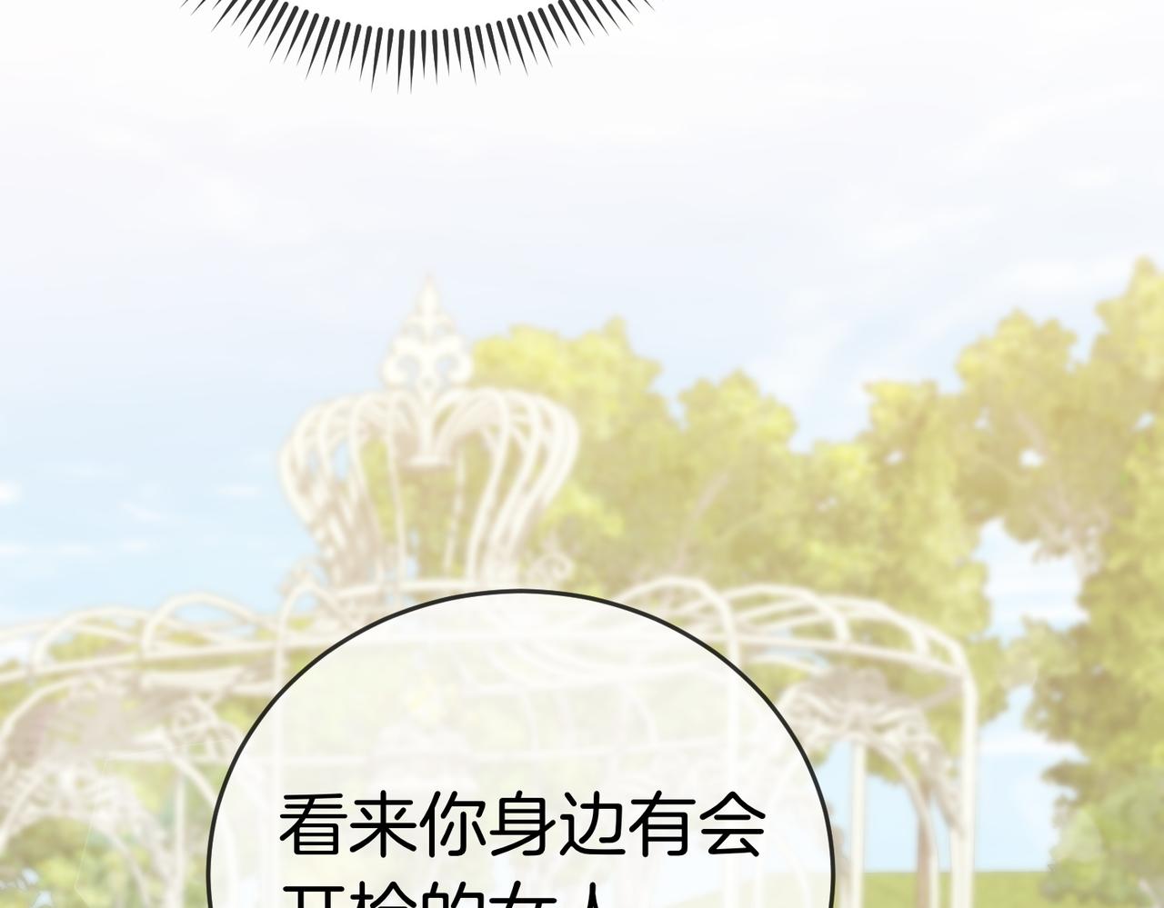 第47话 不认识54