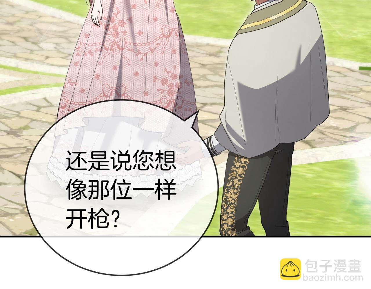 第47话 不认识56