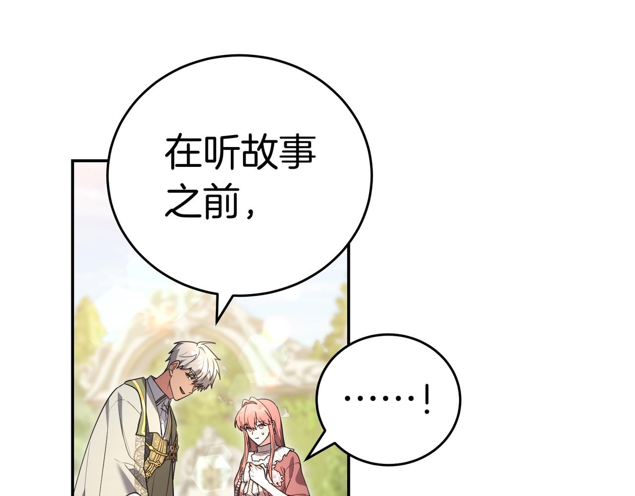 第47话 不认识58