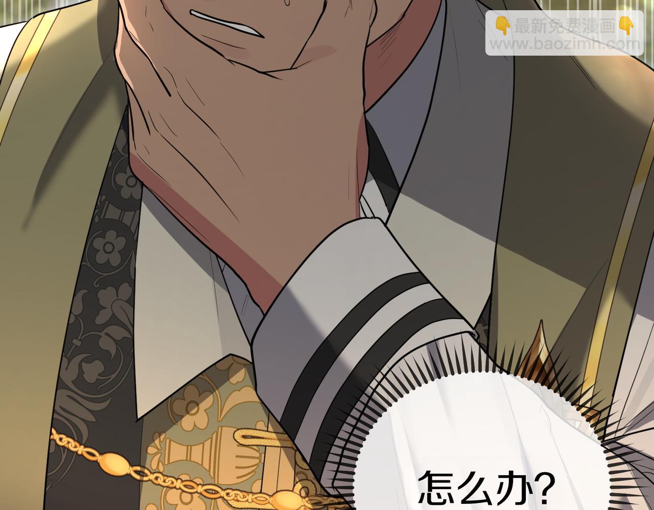第47话 不认识6