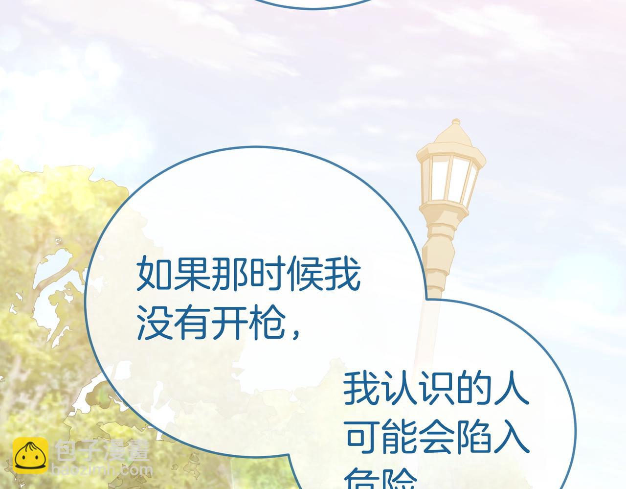 第47话 不认识62