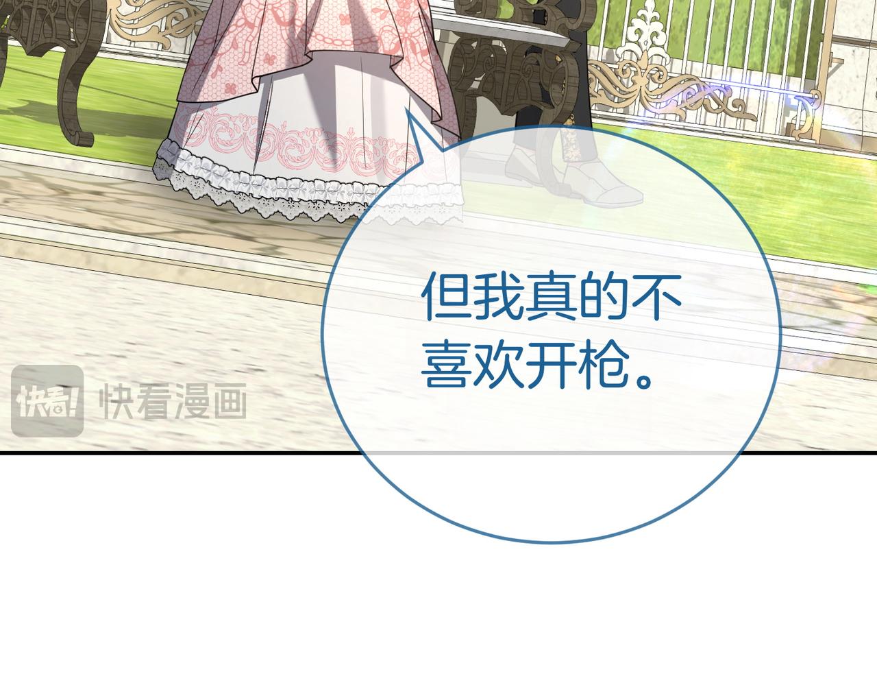 第47话 不认识64