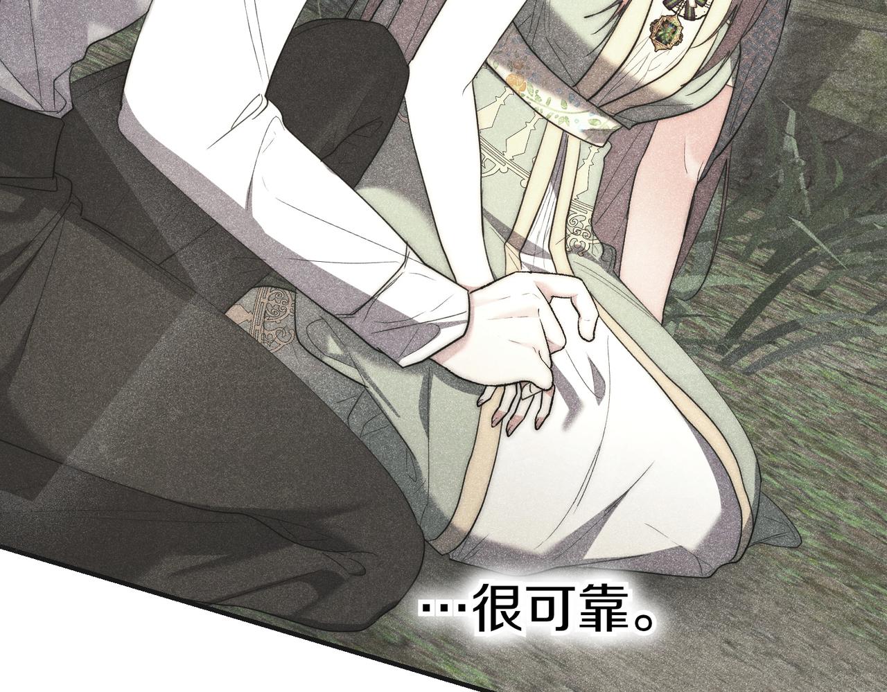 第47话 不认识69