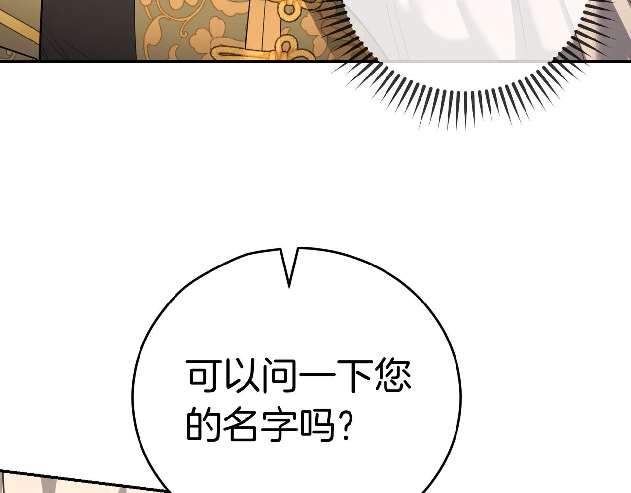 第47话 不认识7
