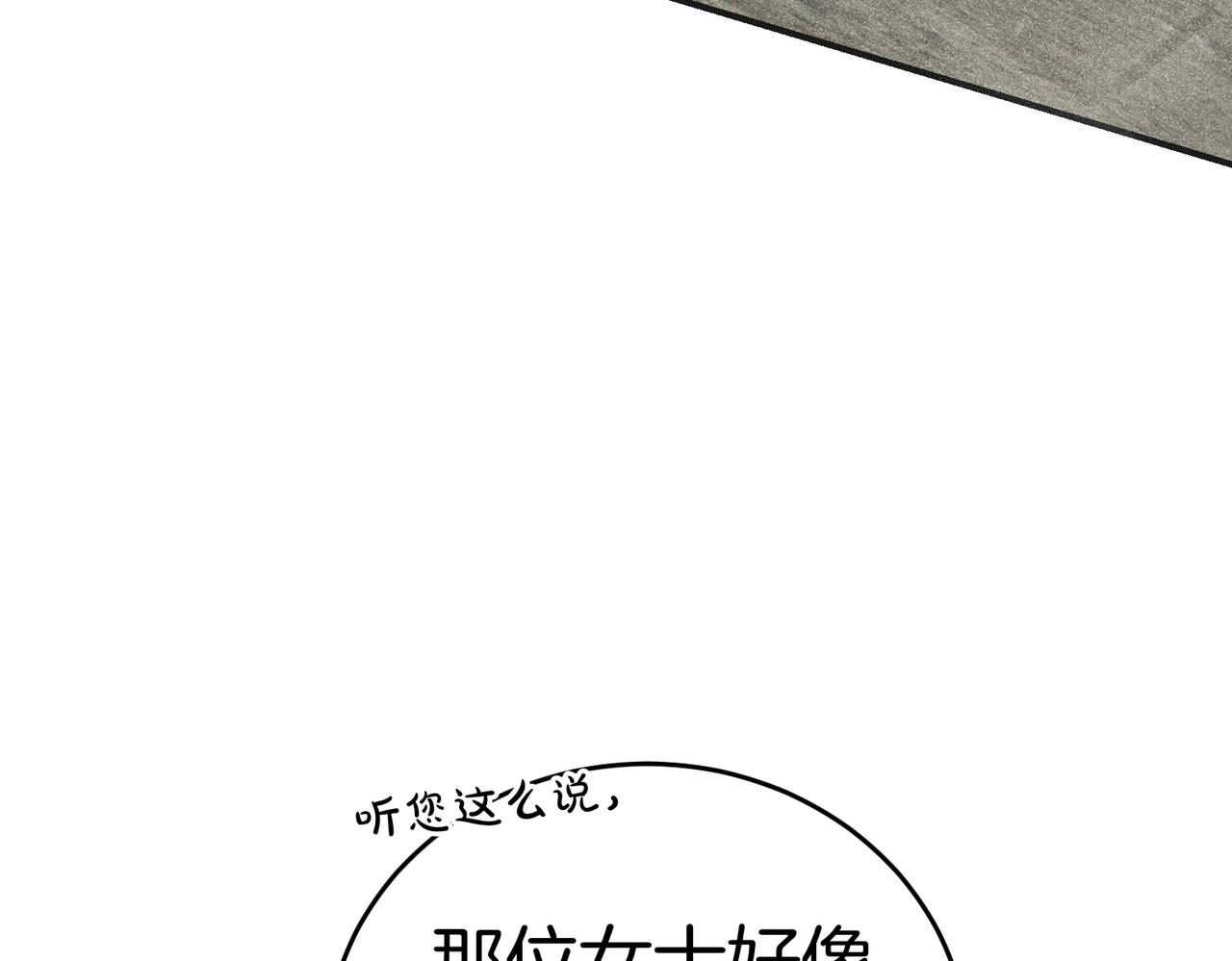 第47话 不认识70