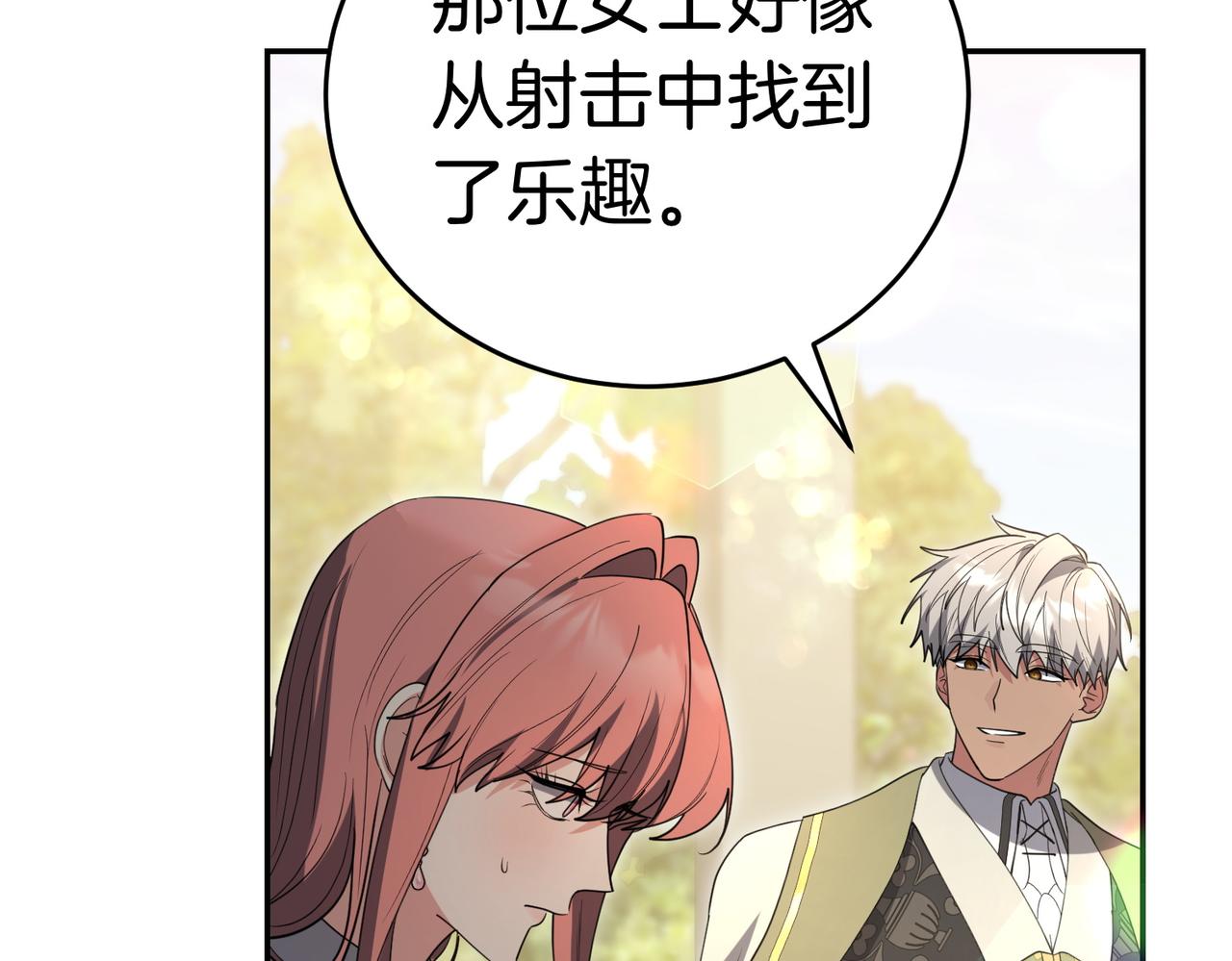 第47话 不认识71