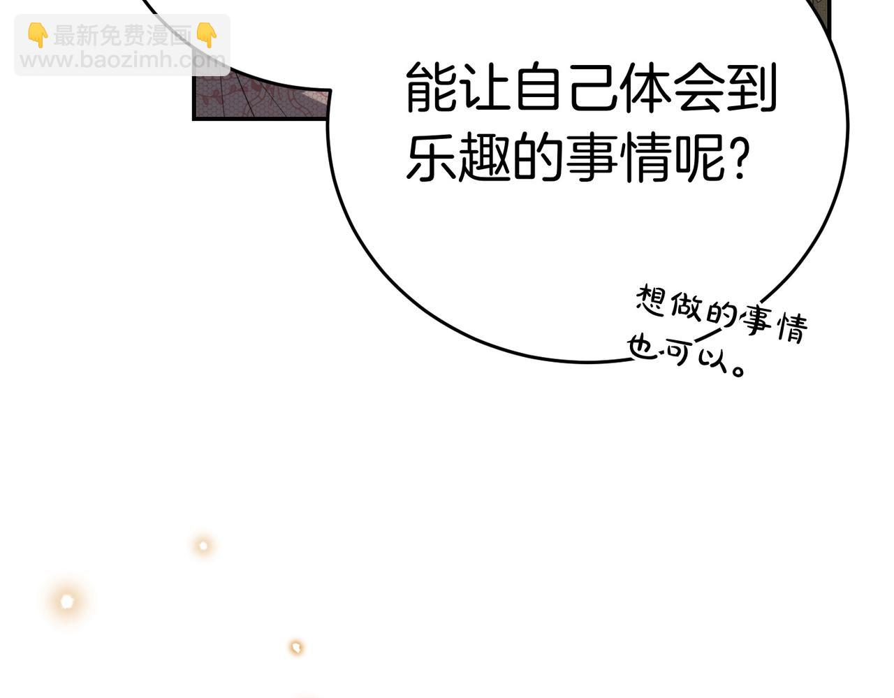 第47话 不认识73