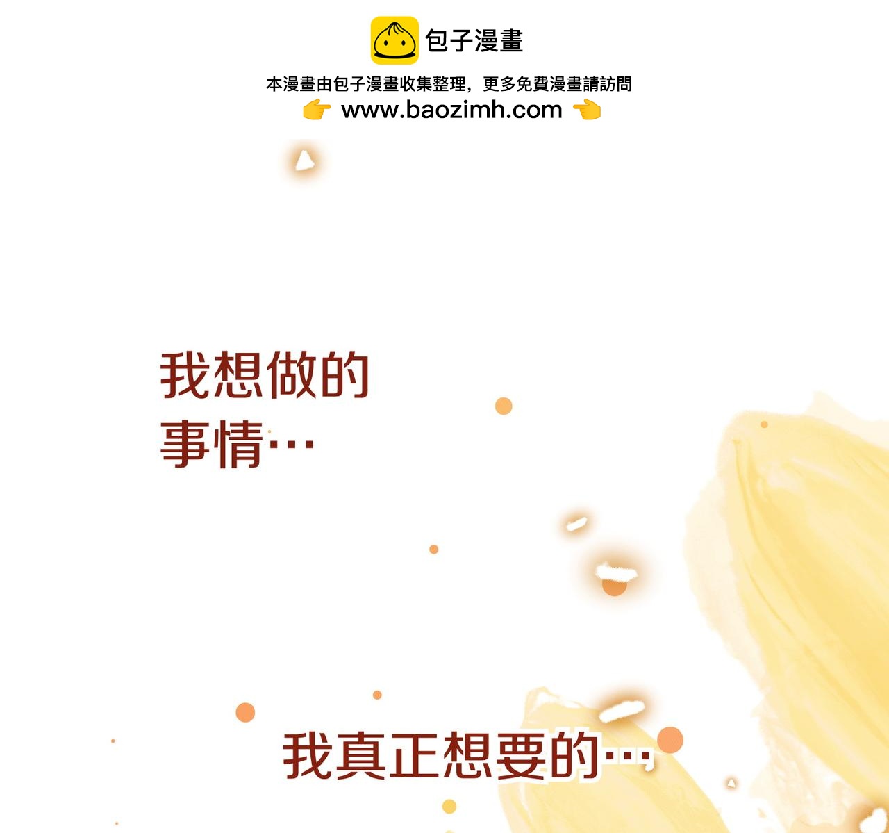 第47话 不认识74