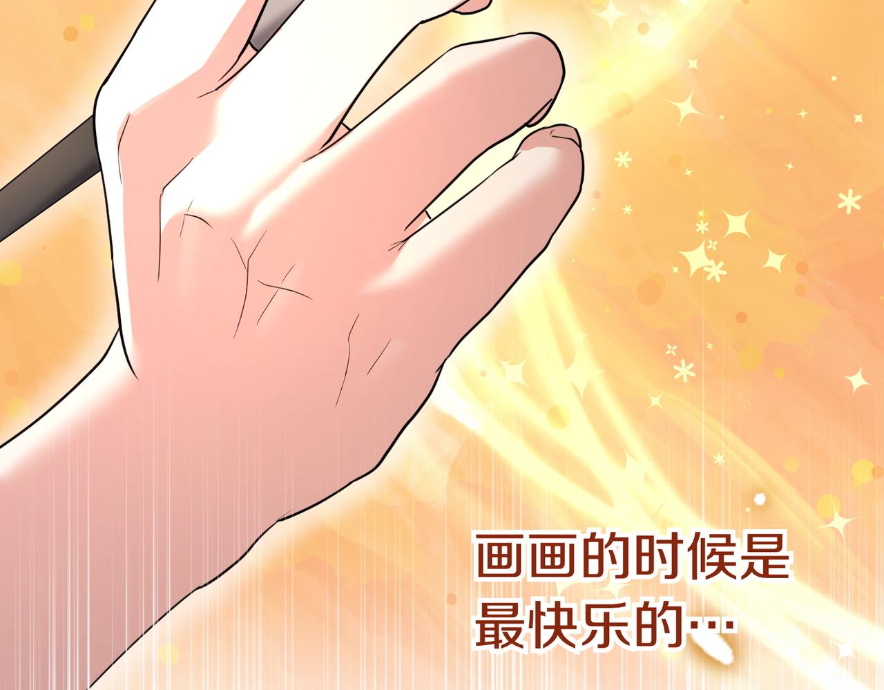 第47话 不认识77