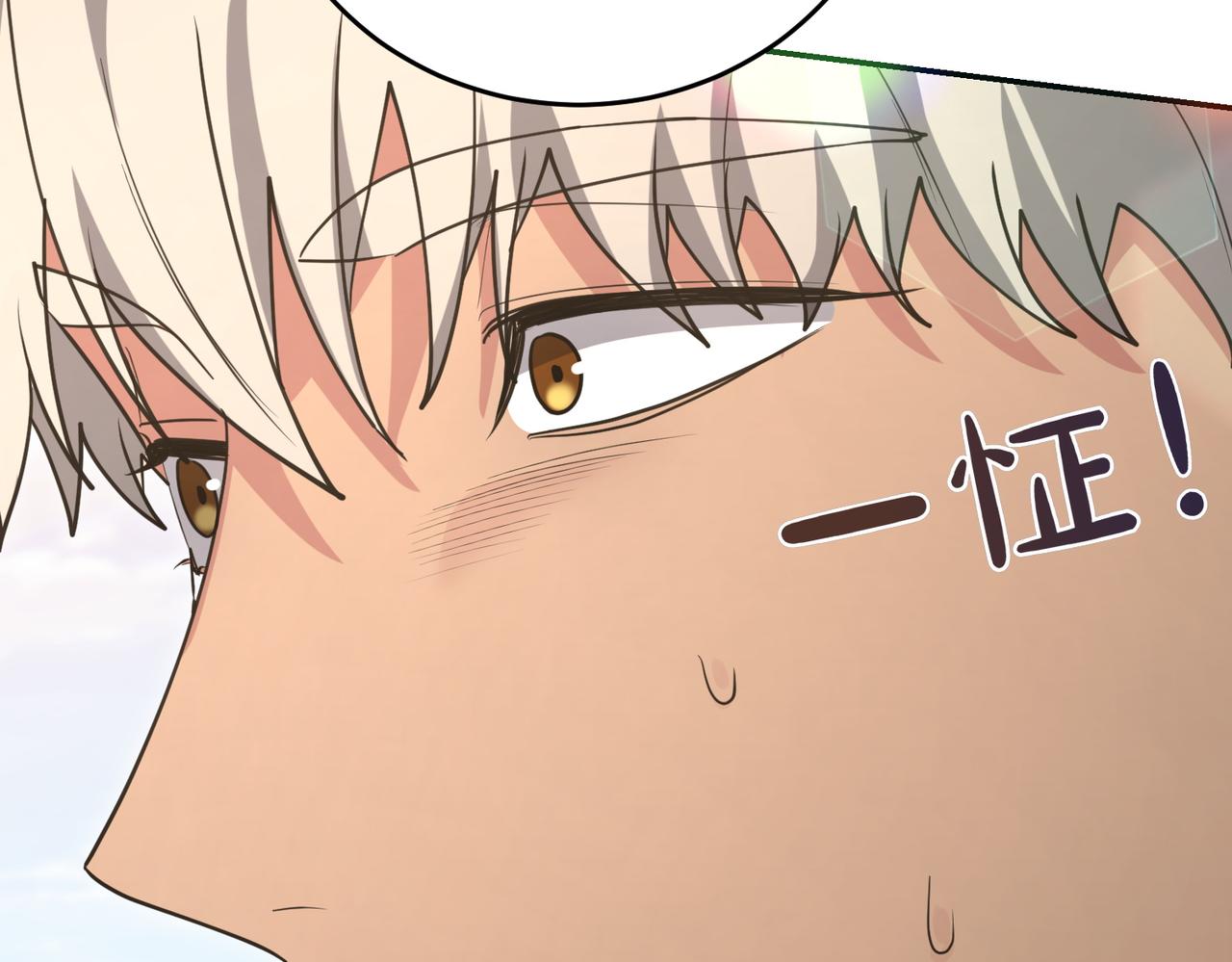 第47话 不认识8
