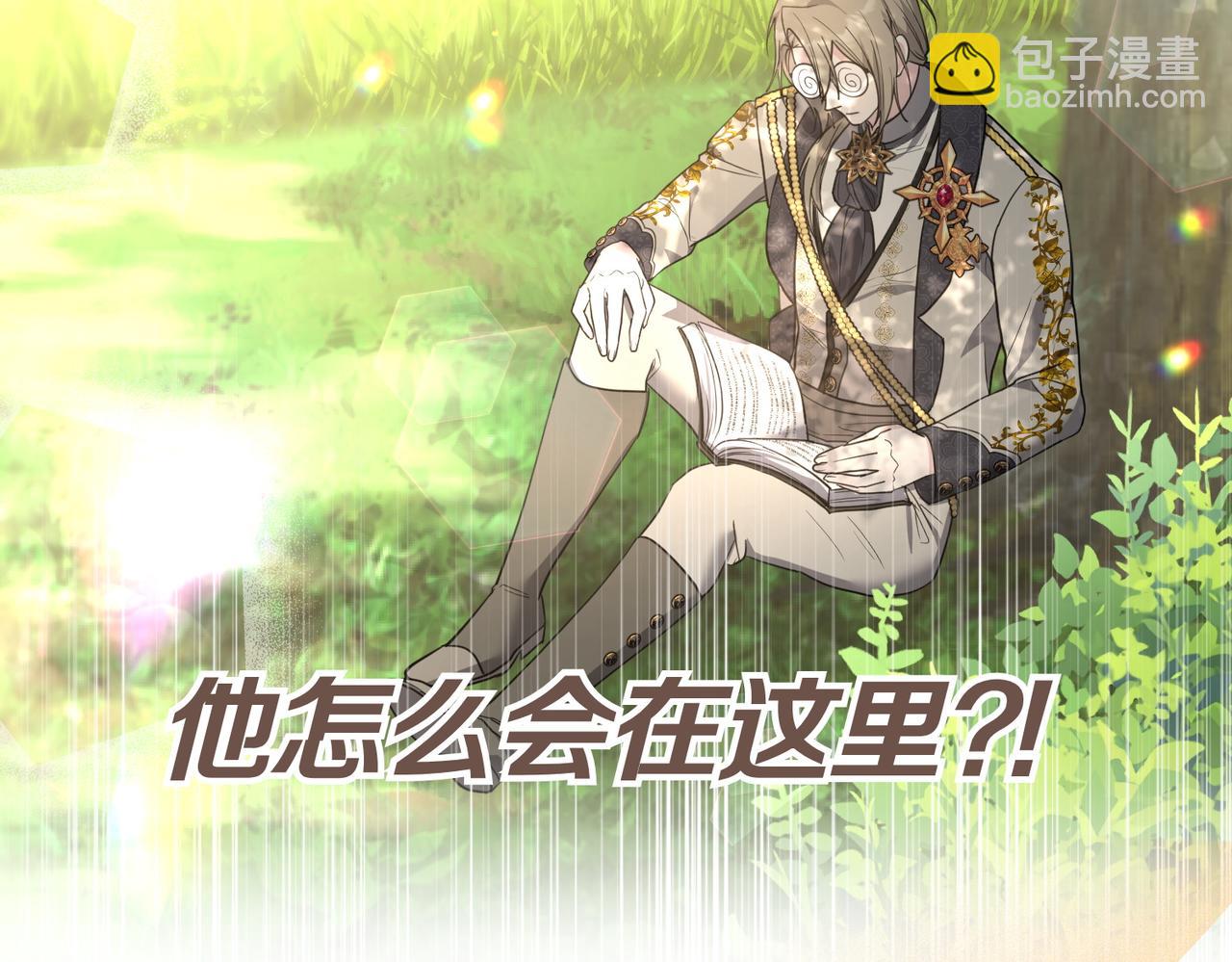 第47话 不认识80