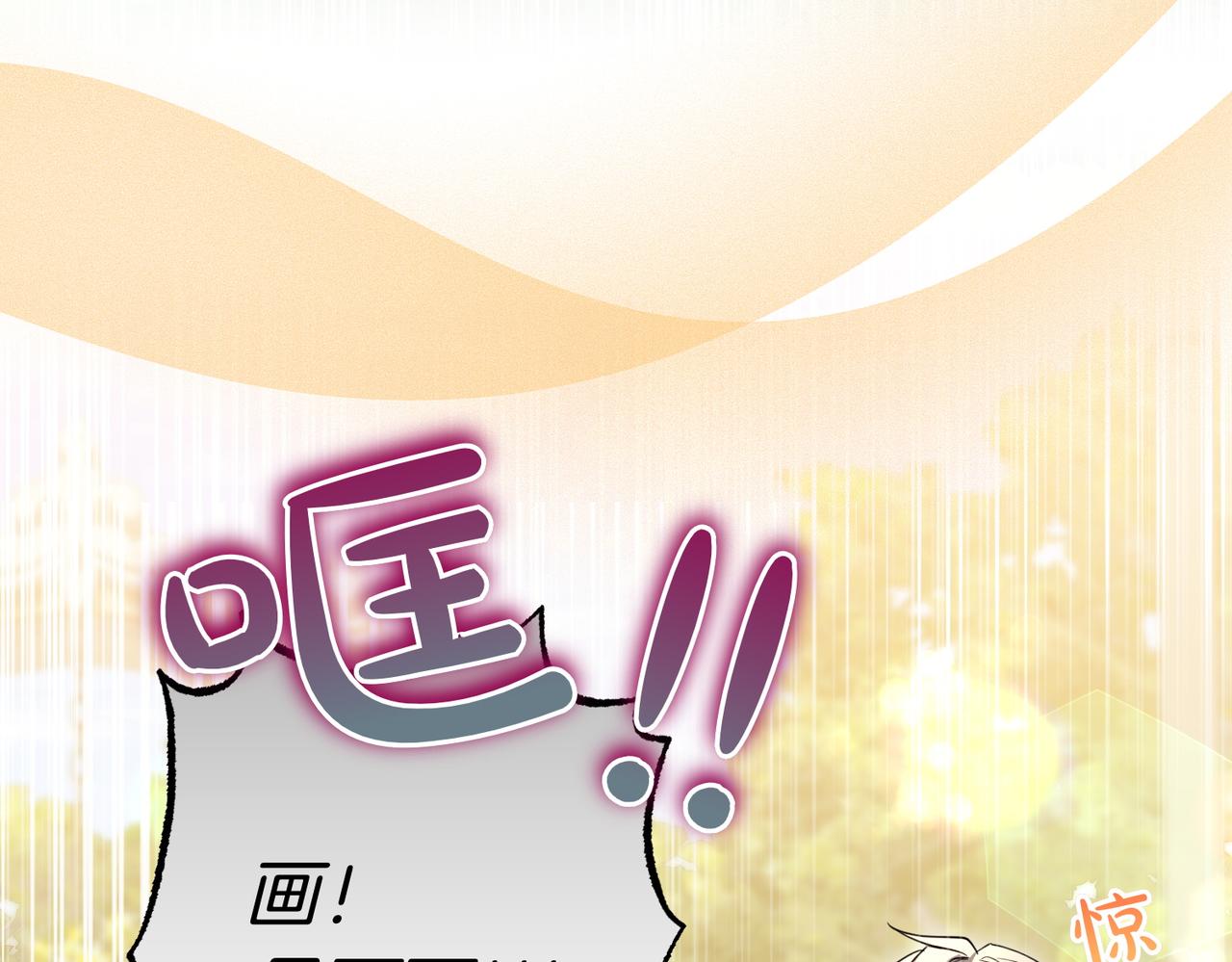 第47话 不认识81