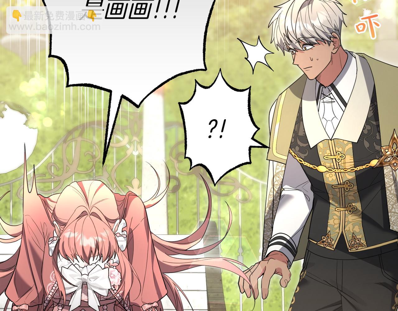 第47话 不认识82