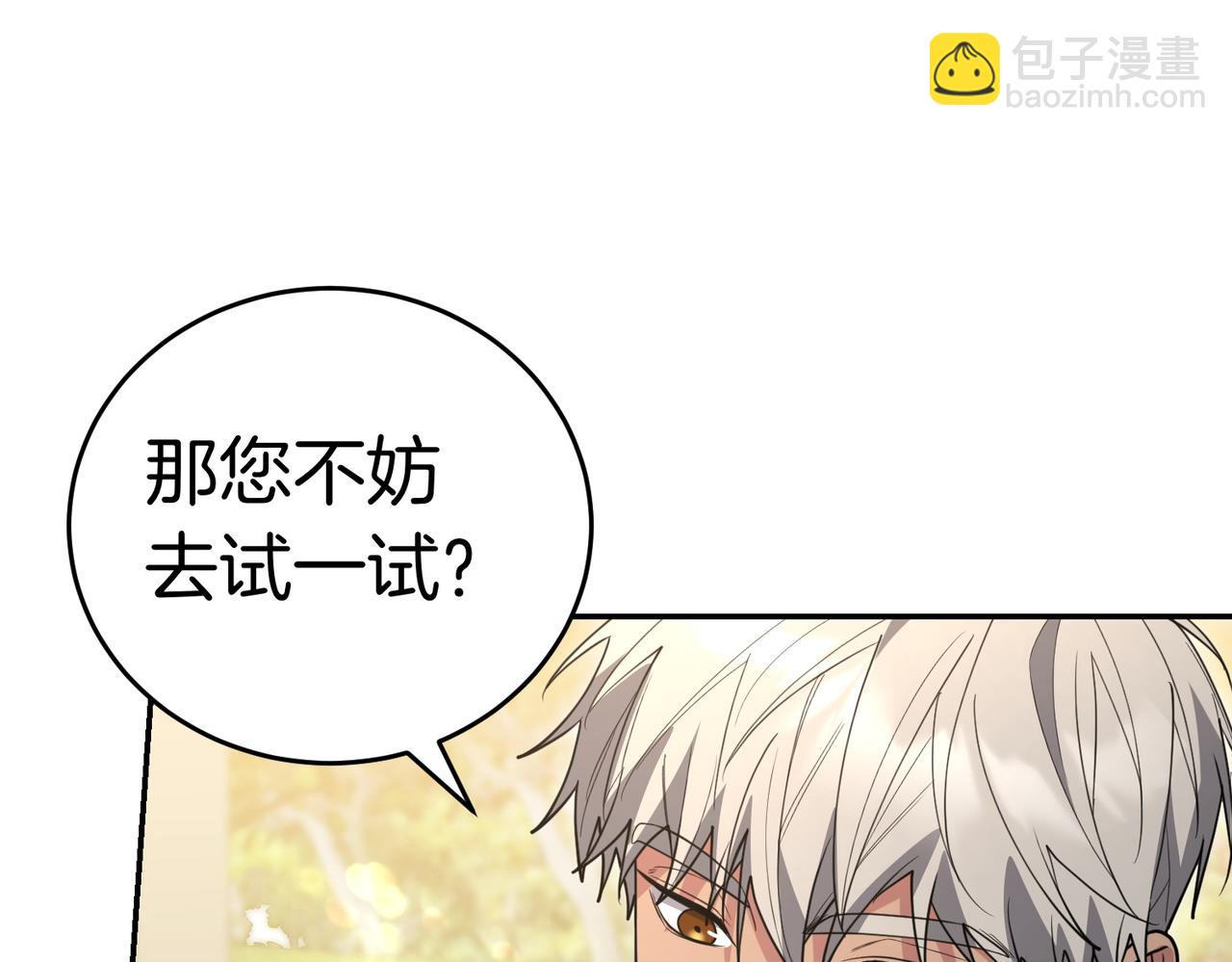 第47话 不认识84