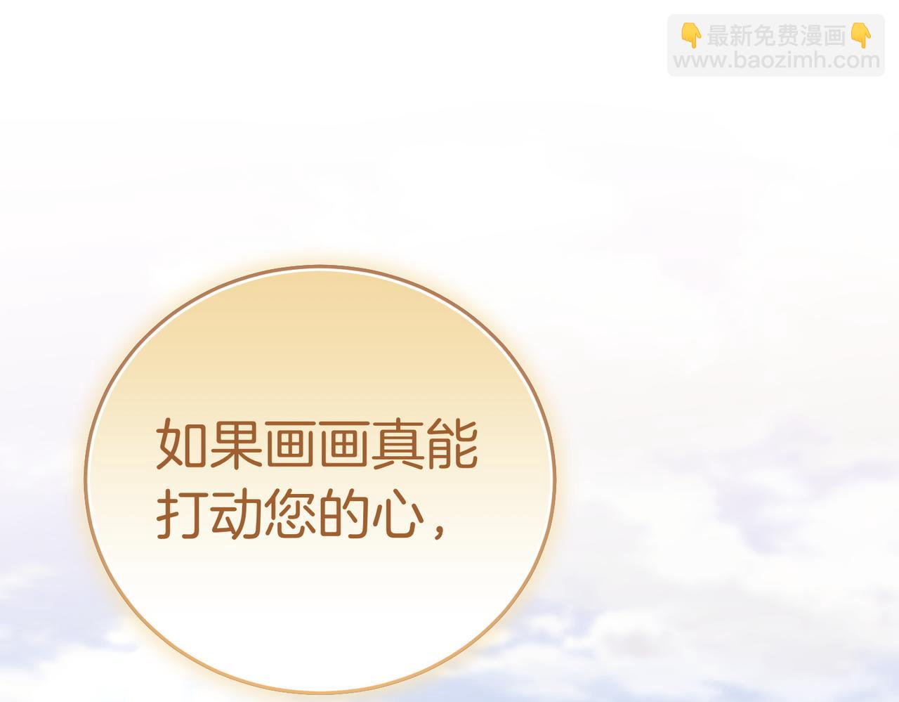 第47话 不认识86