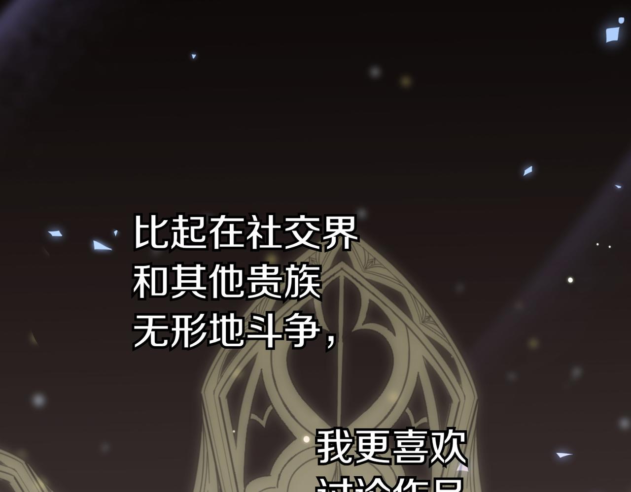 第47话 不认识90