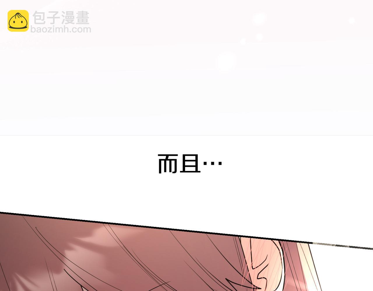 第47话 不认识94