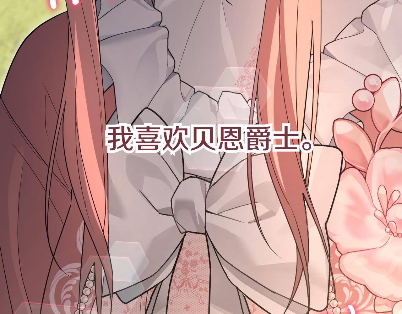 第47话 不认识96
