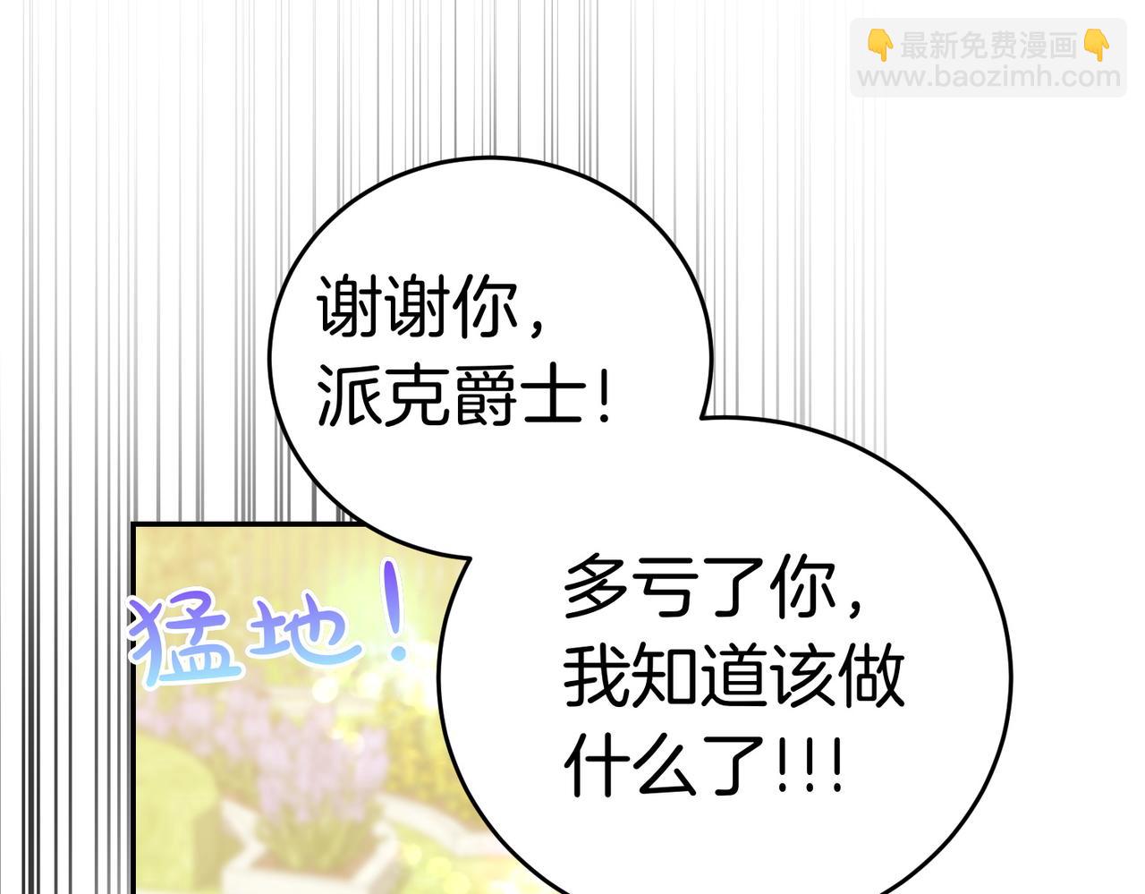 第47话 不认识98