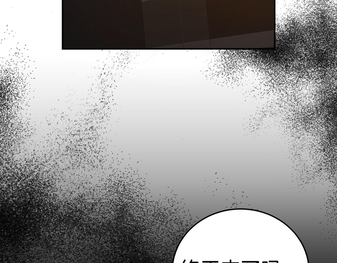 第48话 平静打破10