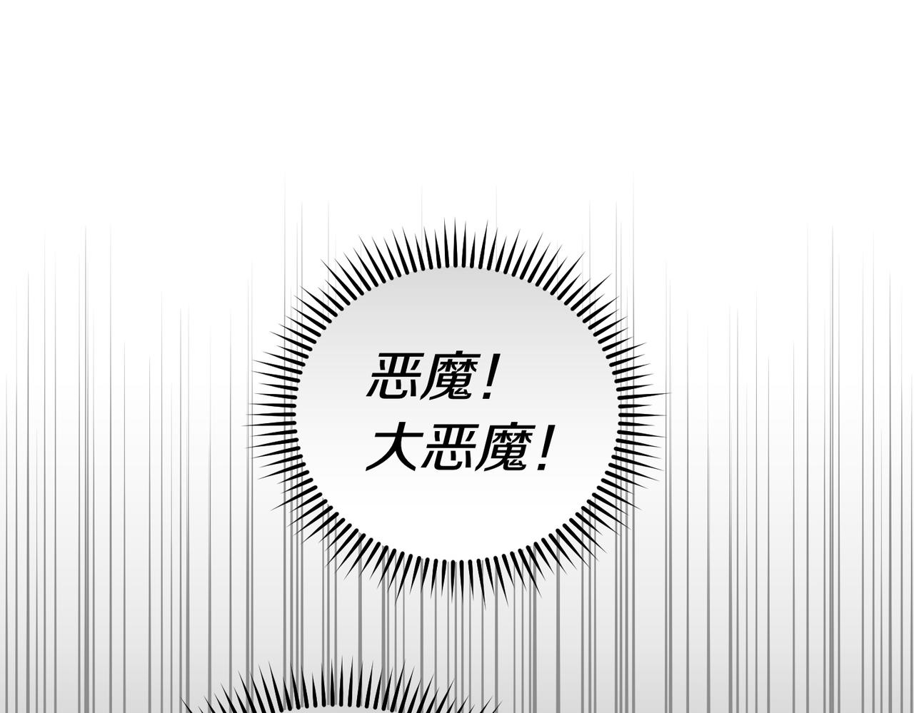 第48话 平静打破108