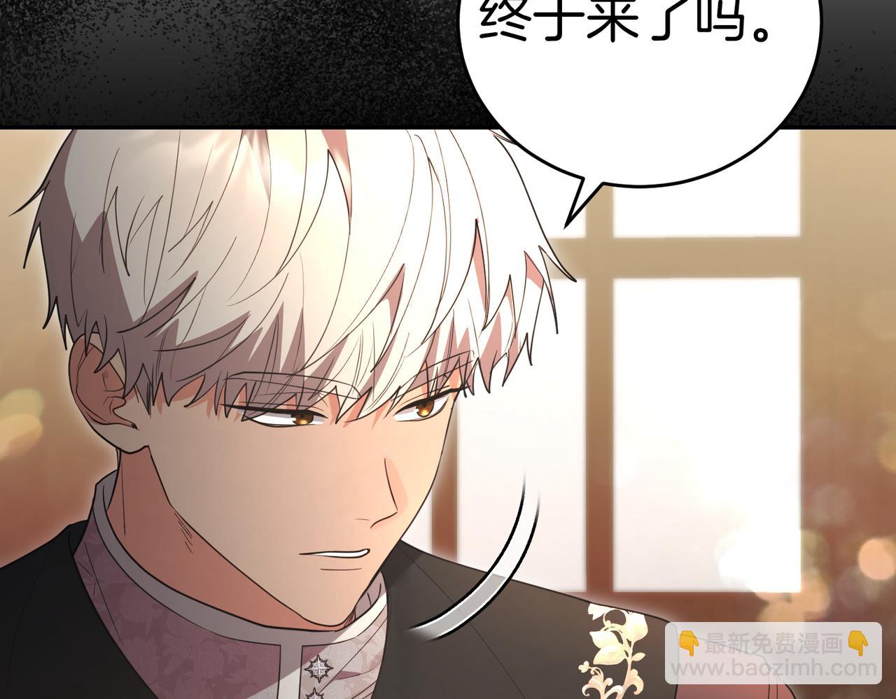 第48话 平静打破11