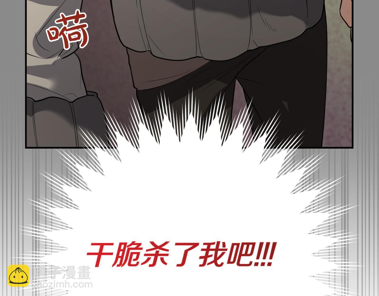 第48话 平静打破111