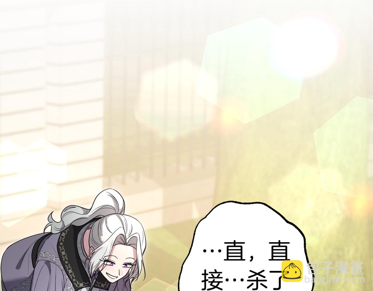第48话 平静打破117