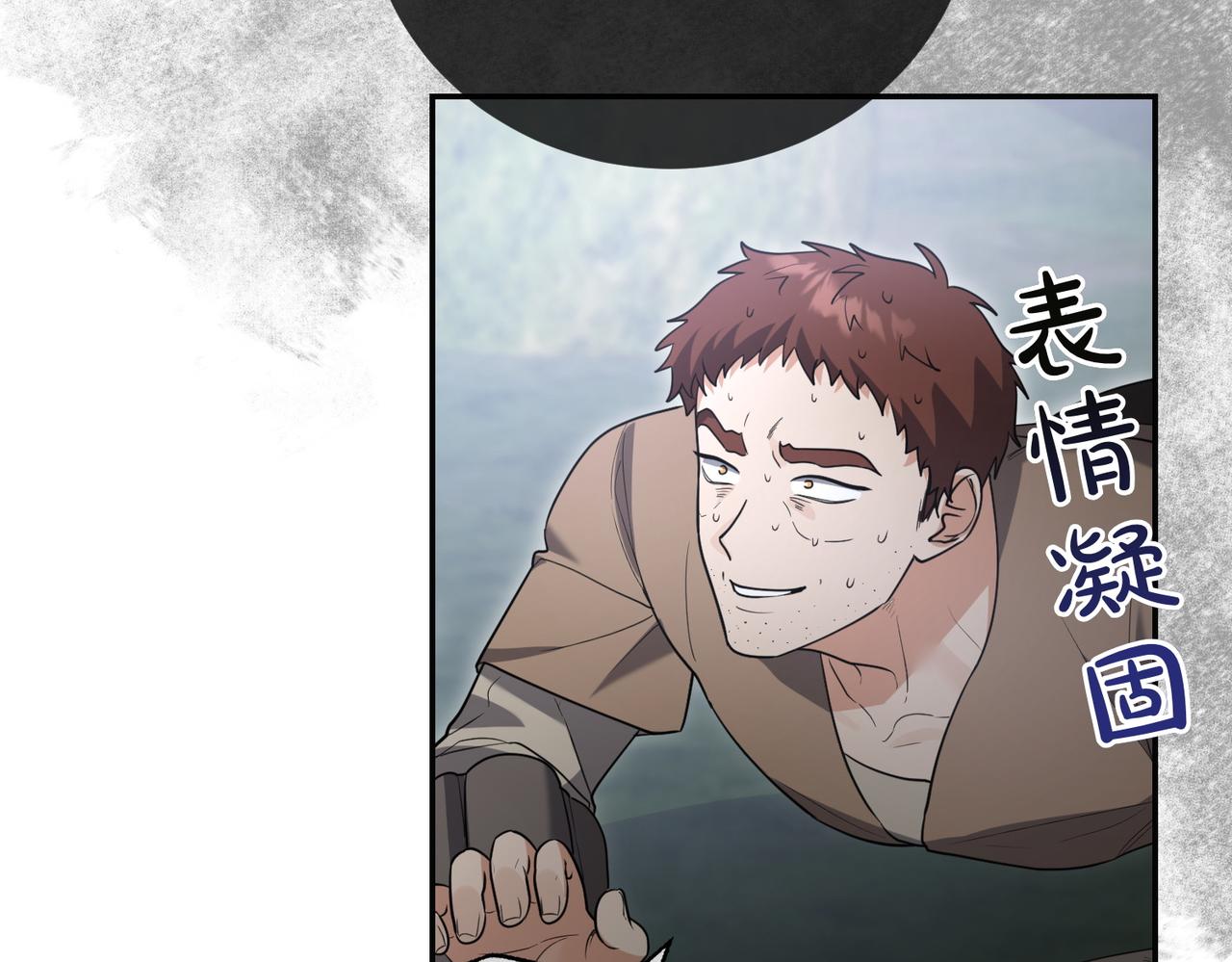 第48话 平静打破122