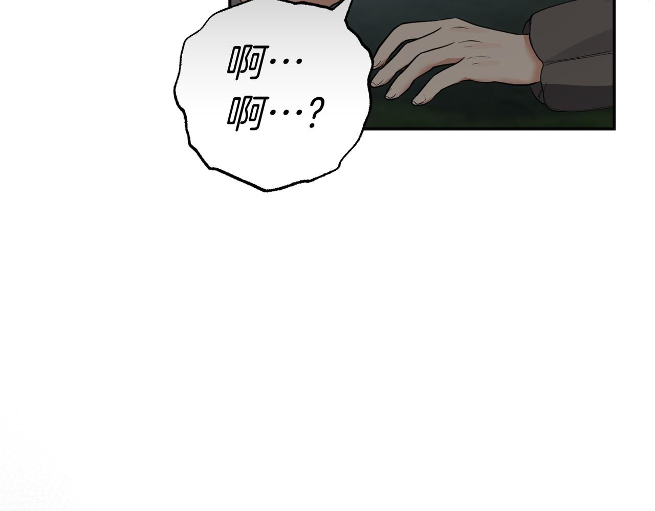 第48话 平静打破123