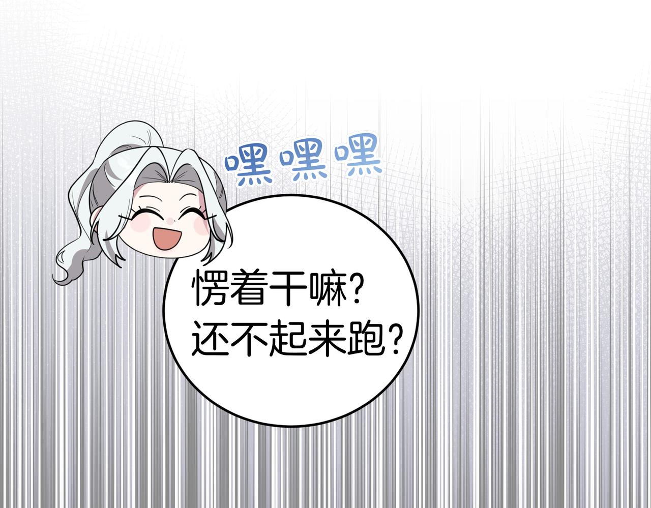 第48话 平静打破124