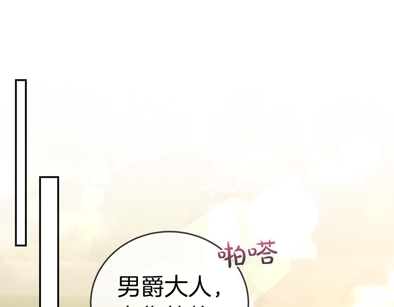 第48话 平静打破127