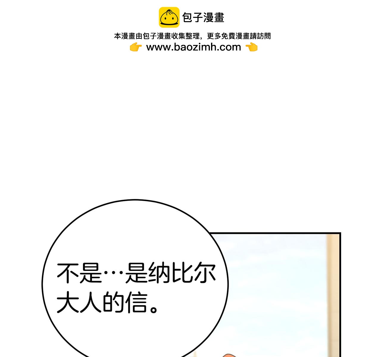 第48话 平静打破130