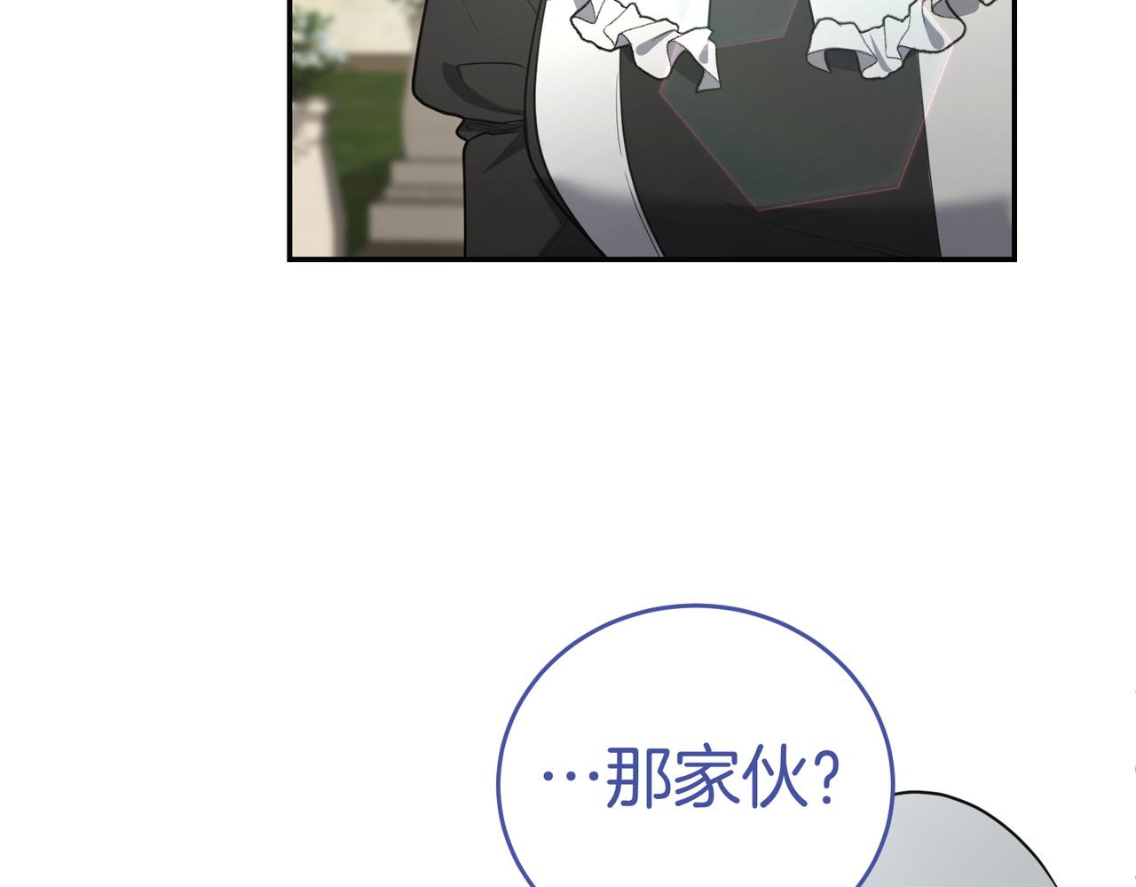 第48话 平静打破132