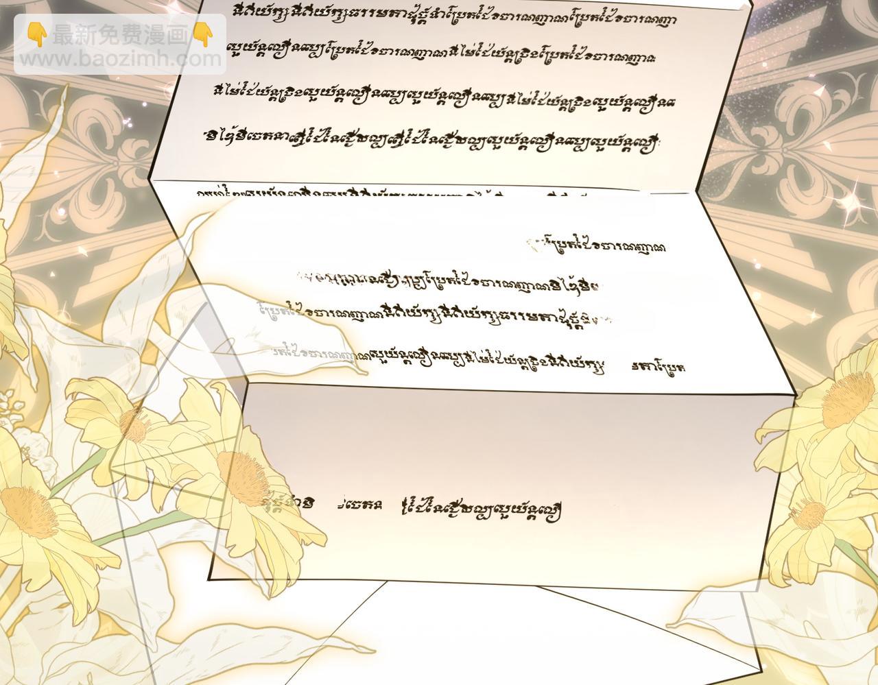 第48话 平静打破138